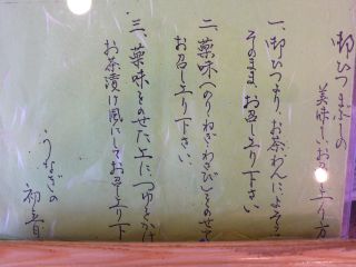 hatune_004