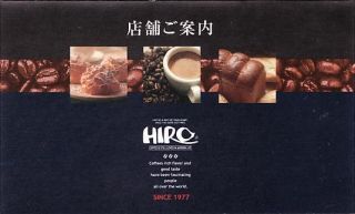 hiro_001