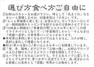 選び方食べ方ご自由に
