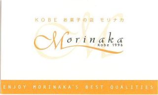 morinaka_001