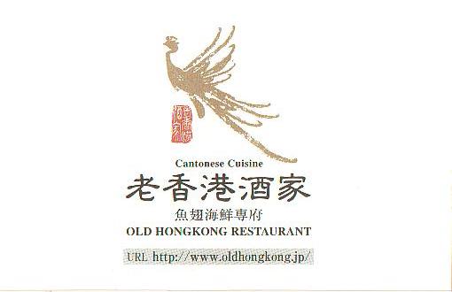 oldhonres_001