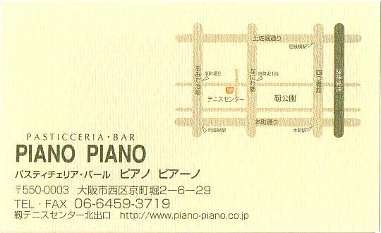 p_taka_gour_pianopasti_002