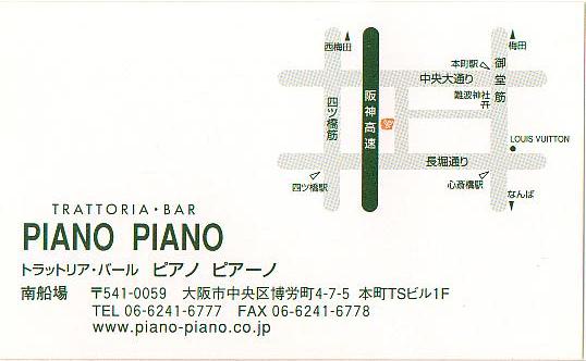 p_taka_gour_pianotratto_002