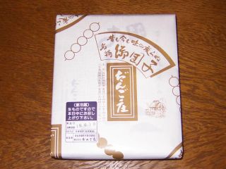 񂲕