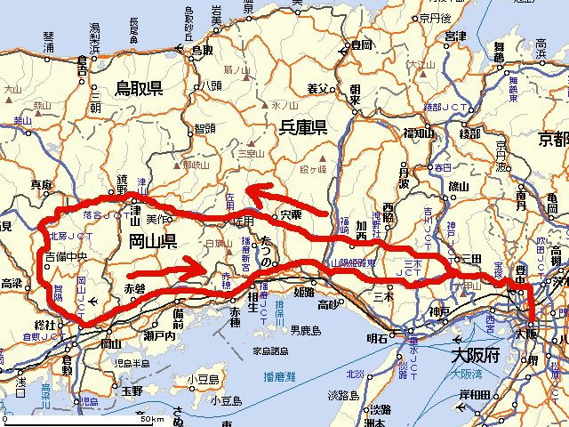 今日のルート 今日のルート