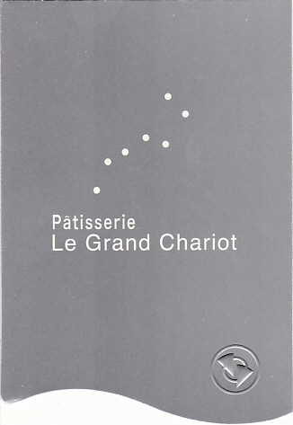 chariot_001