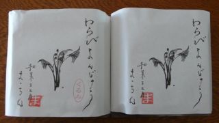 matchin_002