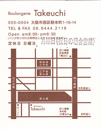 p_taka_gour_takeuchi_002