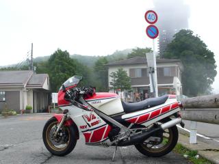 護摩山にて 護摩山にて