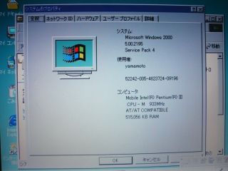 Windows2000