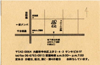 񂵂剮B
